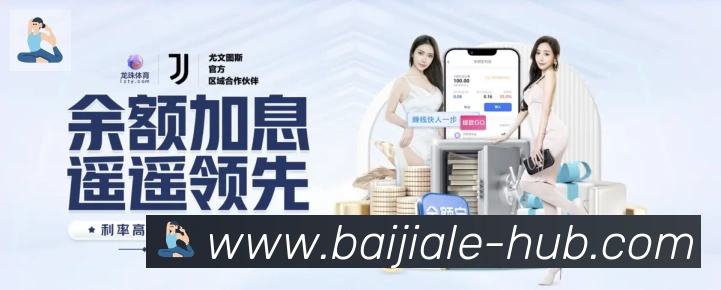 百家乐官网官方平台服务体系